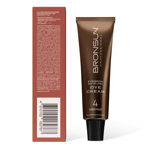 Крем-краска для бровей и ресниц BRONSUN, цвет каштан #4, 15 мл фото 5