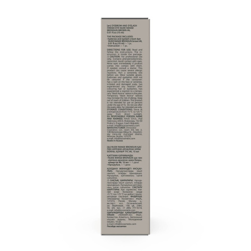 Крем-краска для бровей и ресниц NUDE RANGE BRONSUN, цвет коричневый #6, 15 мл фото 5