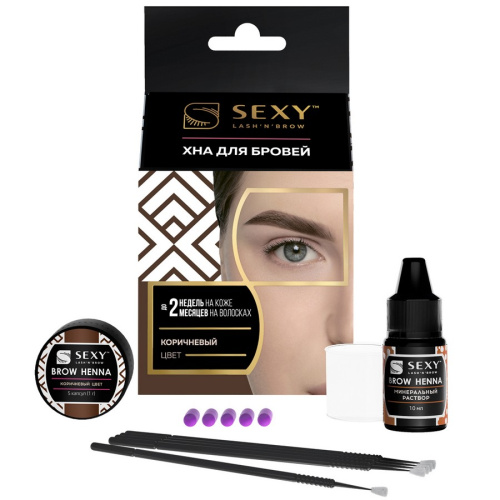 Набор для домашнего использования SEXY BROW HENNA (5 капсул), коричневый цвет фото 2