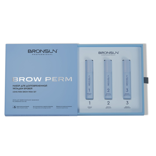 Набор для долговременной укладки бровей BROW PERM BRONSUN фото 3
