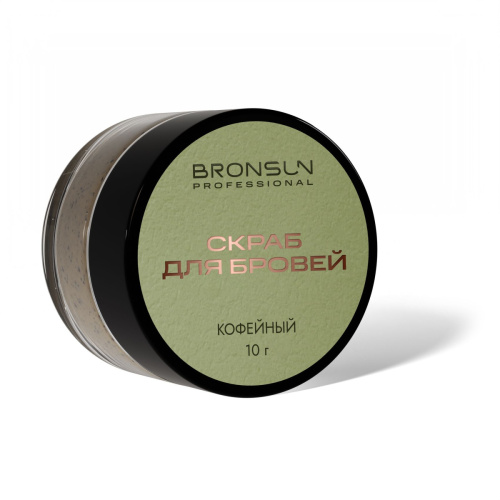 Скраб кофейный для бровей BRONSUN, 10 г фото 4