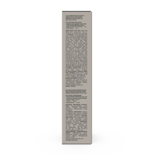 Крем-краска для бровей и ресниц NUDE RANGE BRONSUN, цвет иссиня-черный #2, 15 мл фото 5