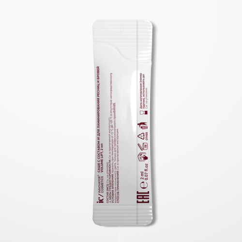 Набор саше с составом #1 VOLUME LIFT для ламинирования ресниц и бровей SEXY LAMINATION, (3 саше x 2мл) фото 4