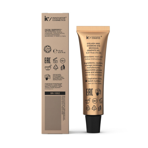 Краска для ресниц и бровей BRONSUN, цвет графит #2, 15 мл фото 2