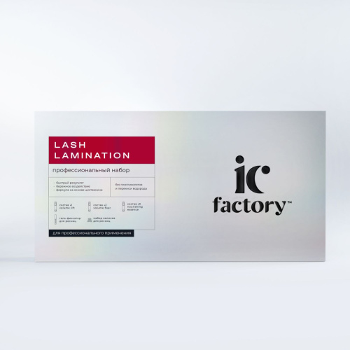 Набор для ламинирования ресниц LASH LAMINATION IC FACTORY фото 3