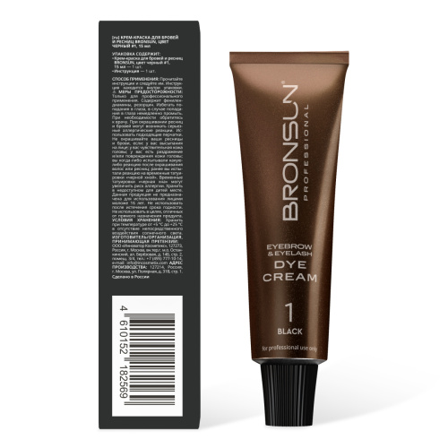 Крем-краска для бровей и ресниц BRONSUN, цвет черный #1, 15 мл фото 5