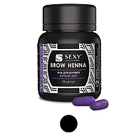 Хна SEXY BROW HENNA (30 капсул), черный цвет