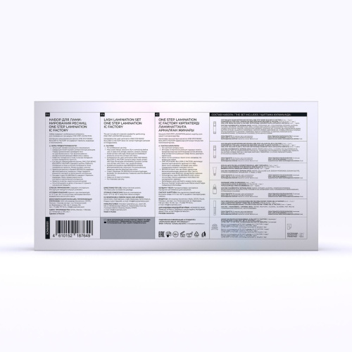 Набор для ламинирования ресниц ONE STEP LAMINATION IC FACTORY фото 4