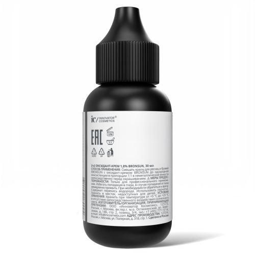 Оксидант-крем 1,8% BRONSUN, 30 мл фото 3