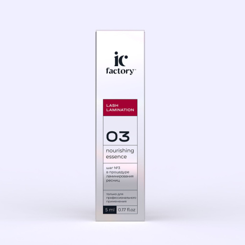 Состав #3 для ламинирования ресниц NOURISHING ESSENCE IC FACTORY, 5 мл фото 3