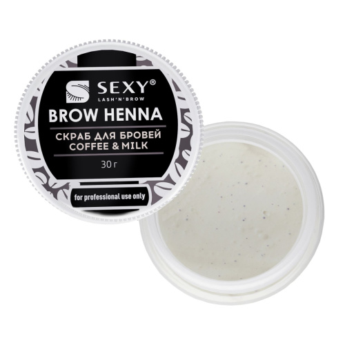 Скраб для бровей SEXY BROW HENNA, аромат кофе с молоком, 30г фото 5