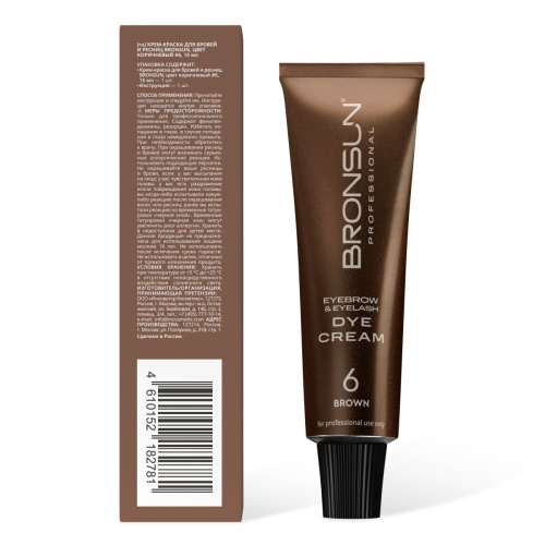 Крем-краска для бровей и ресниц BRONSUN, цвет коричневый #6, 15 мл фото 5