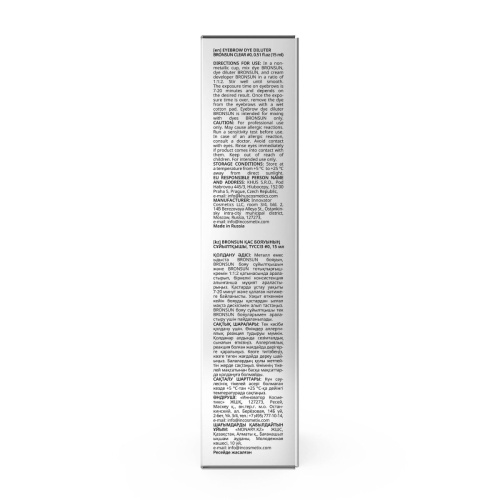 Разбавитель краски BRONSUN, бесцветный #0, 15 мл фото 5
